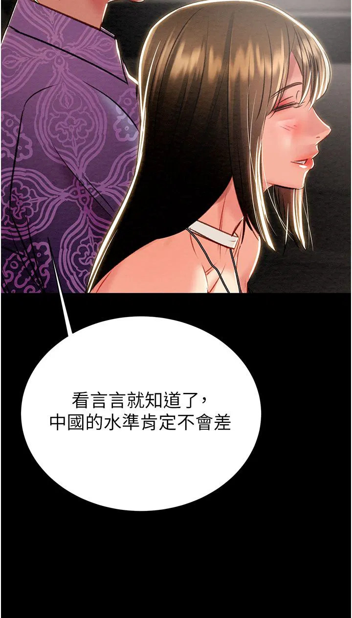 第23話