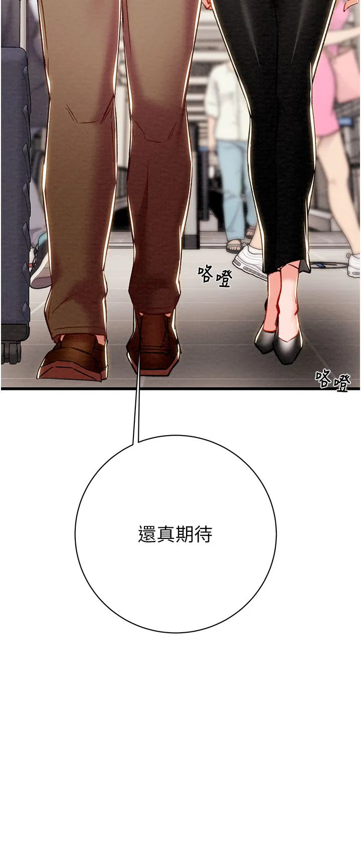 第23話
