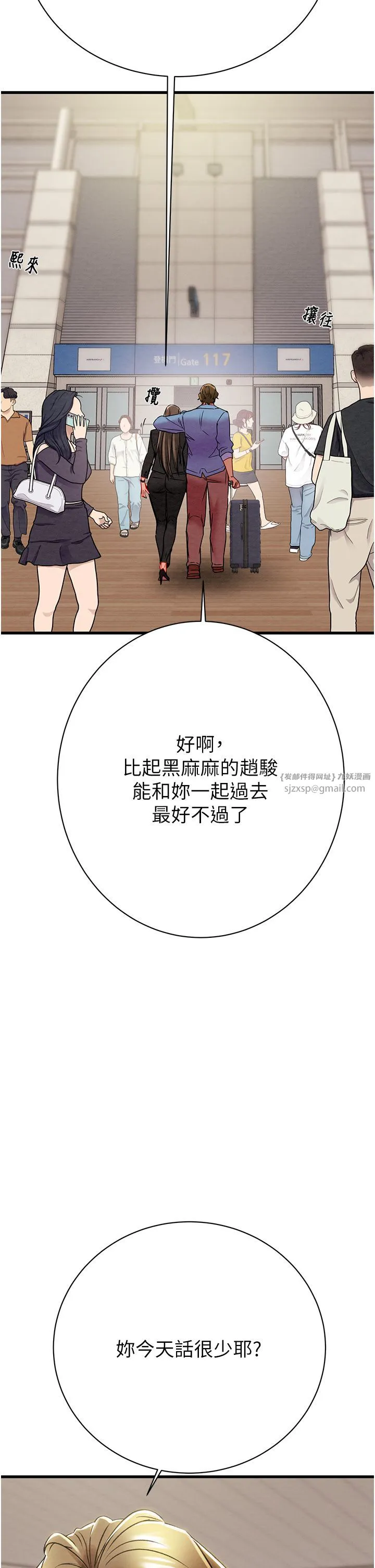 第23話