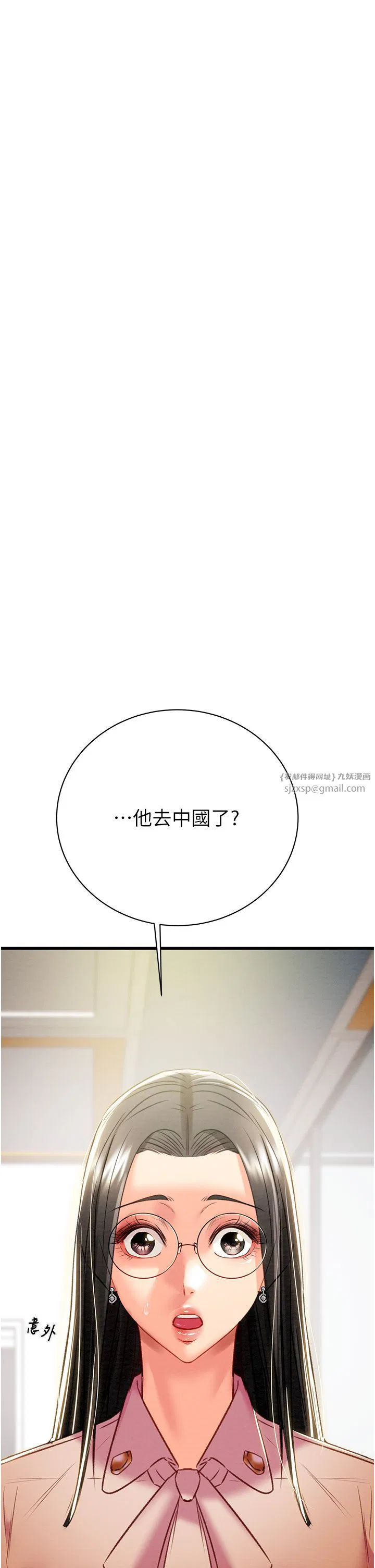 第23話