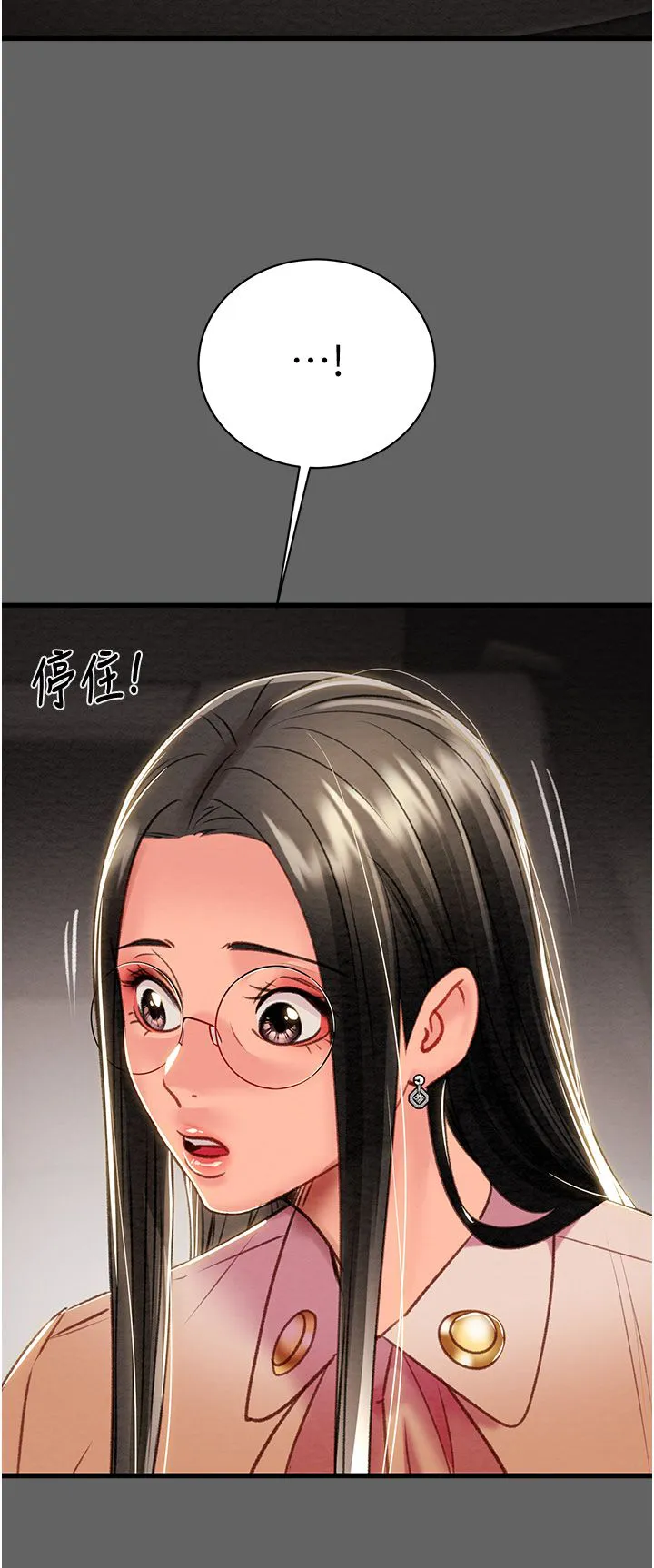 第23話