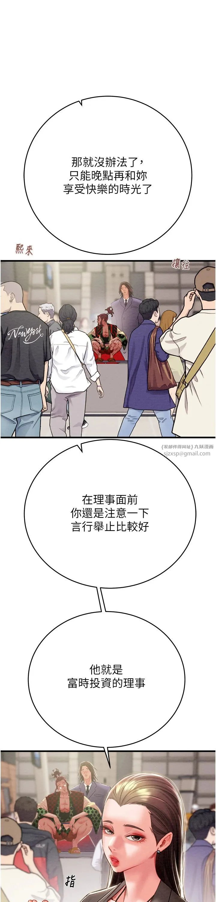 第24話
