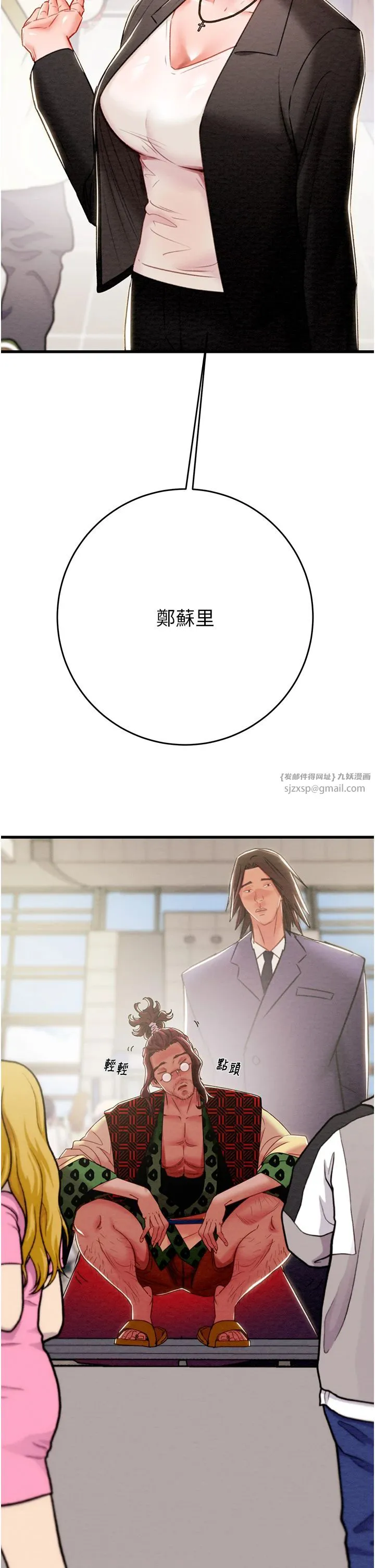 第24話