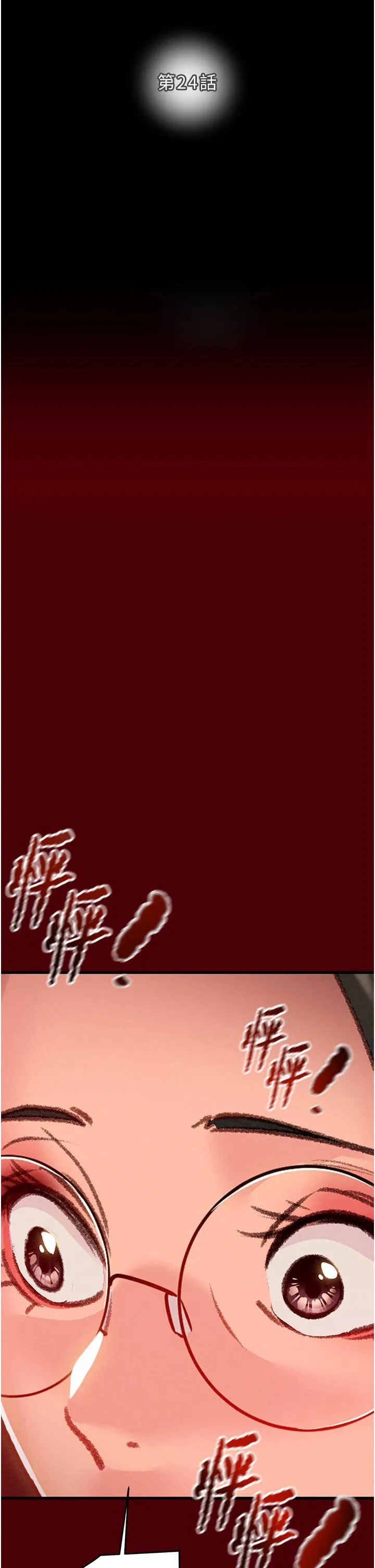 第24話