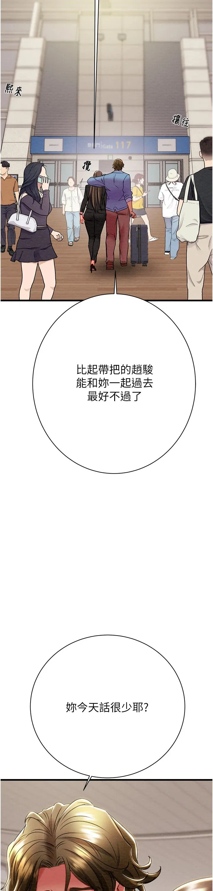 第24話