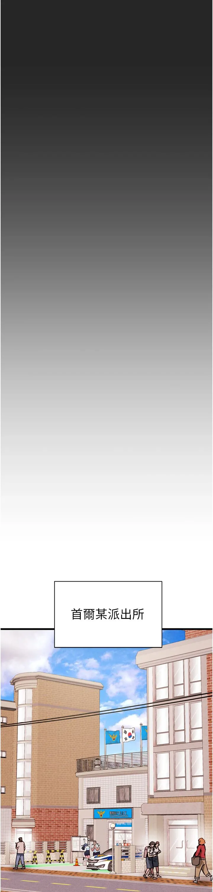 第24話