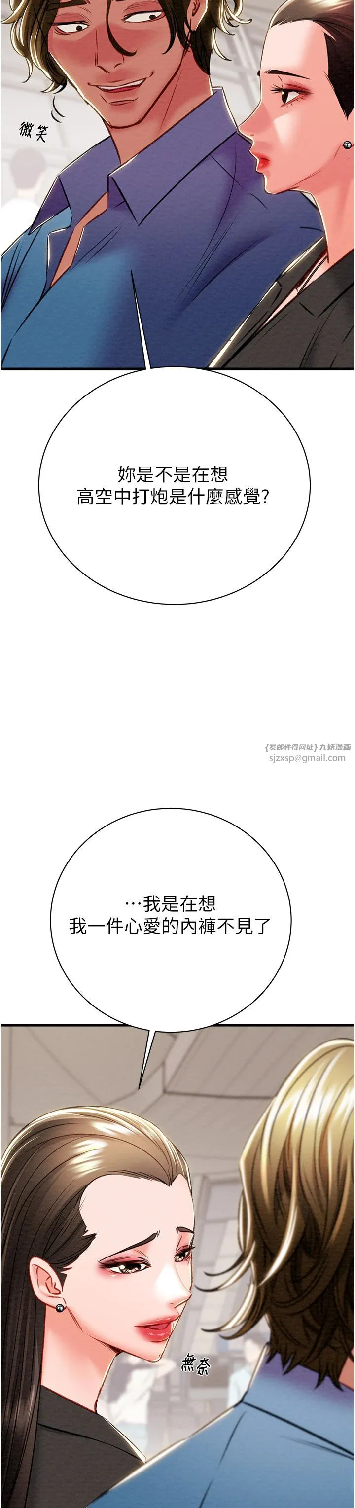 第24話