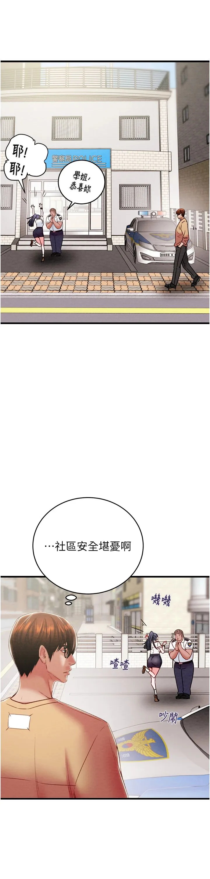 第24話