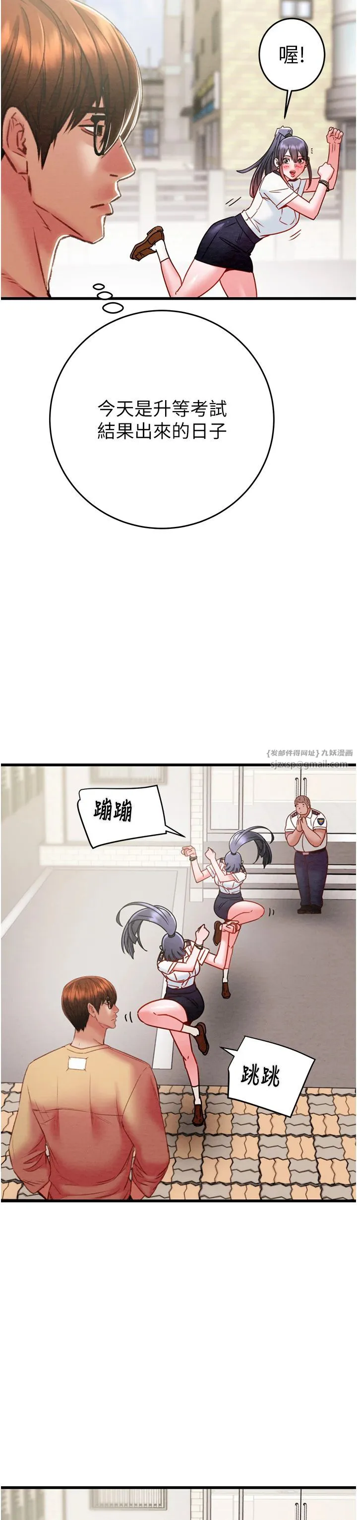 第24話