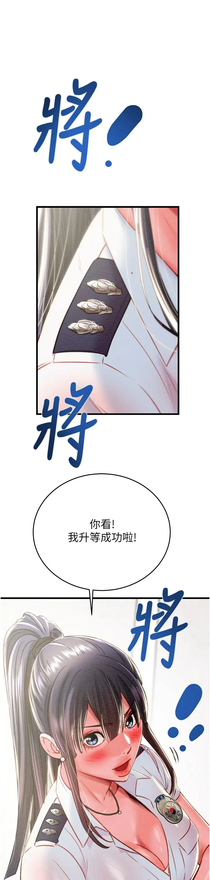 第24話