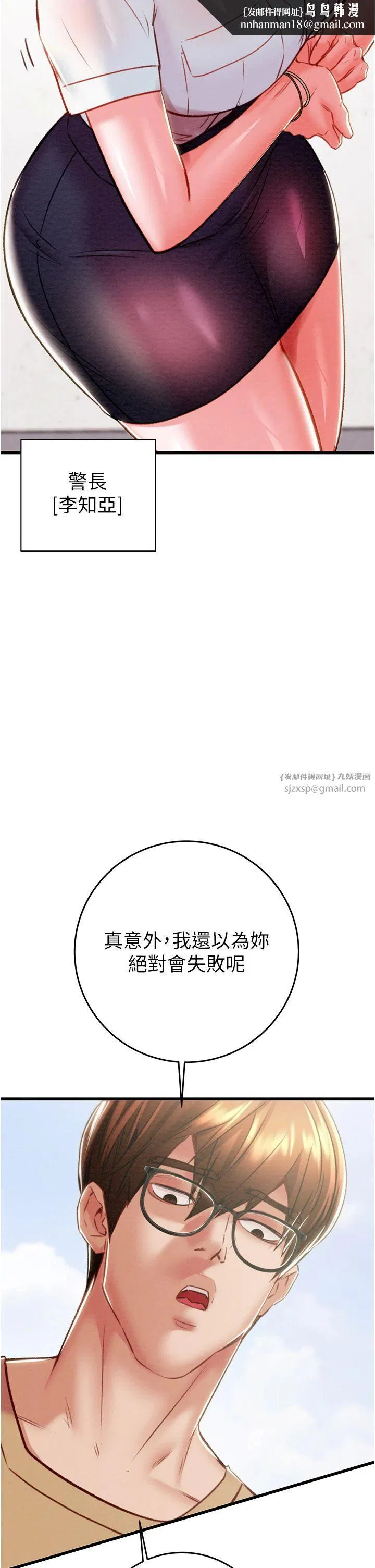 第24話