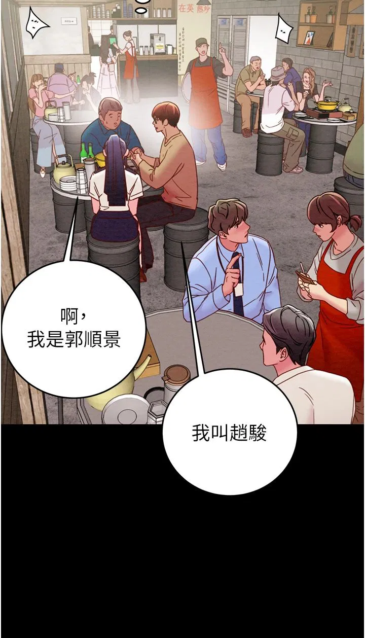 第24話