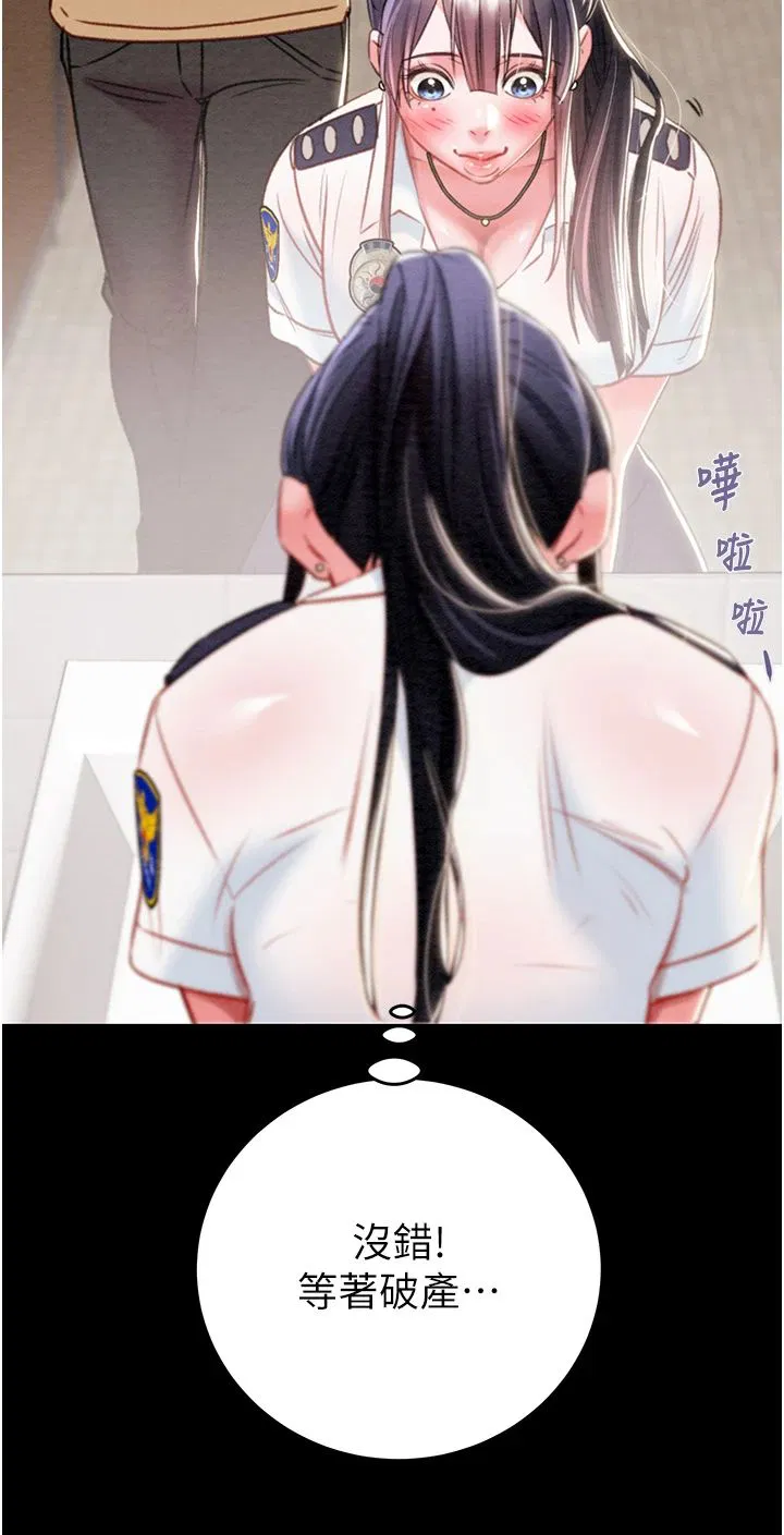 第24話