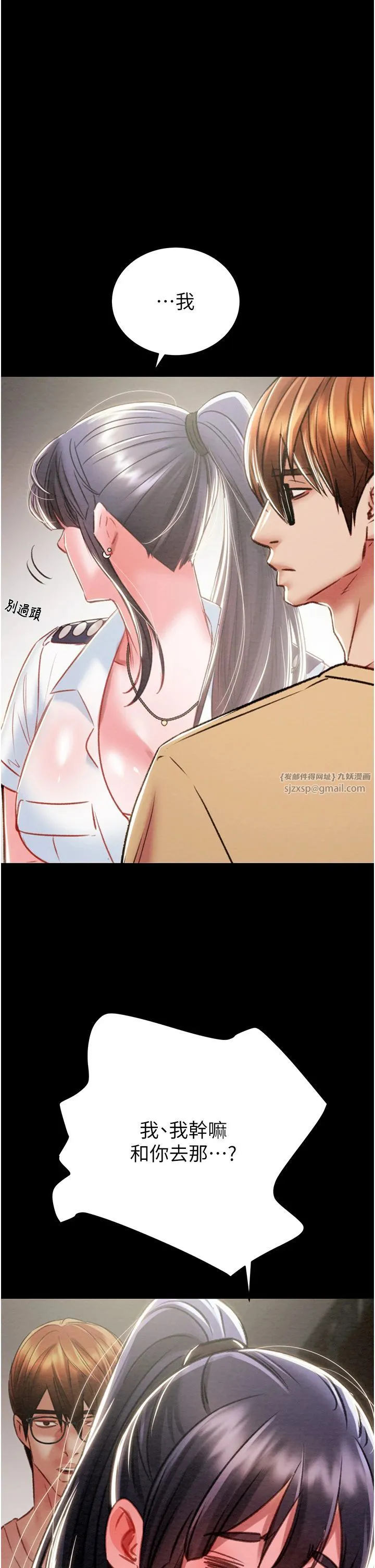 第24話