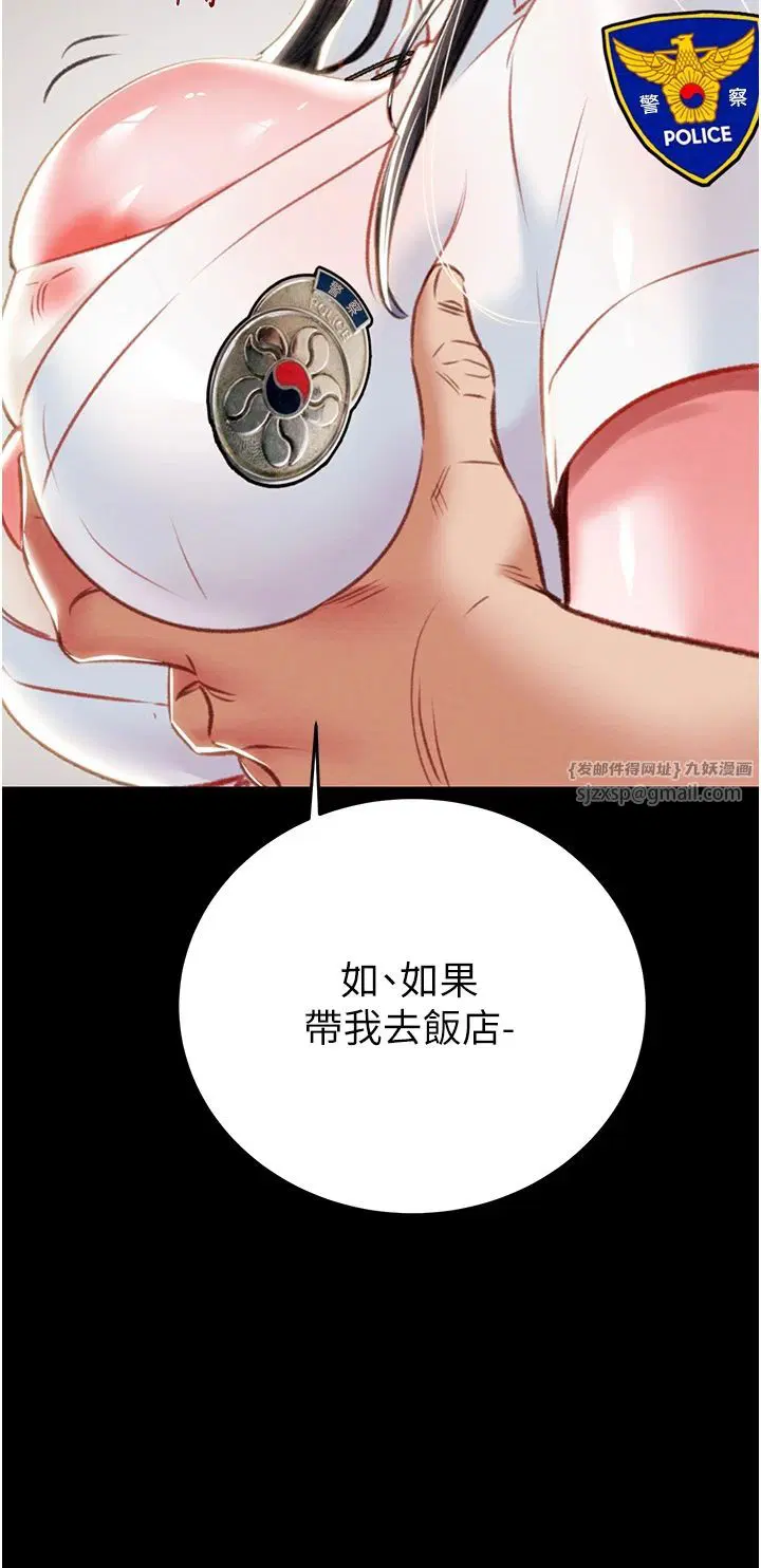 第24話