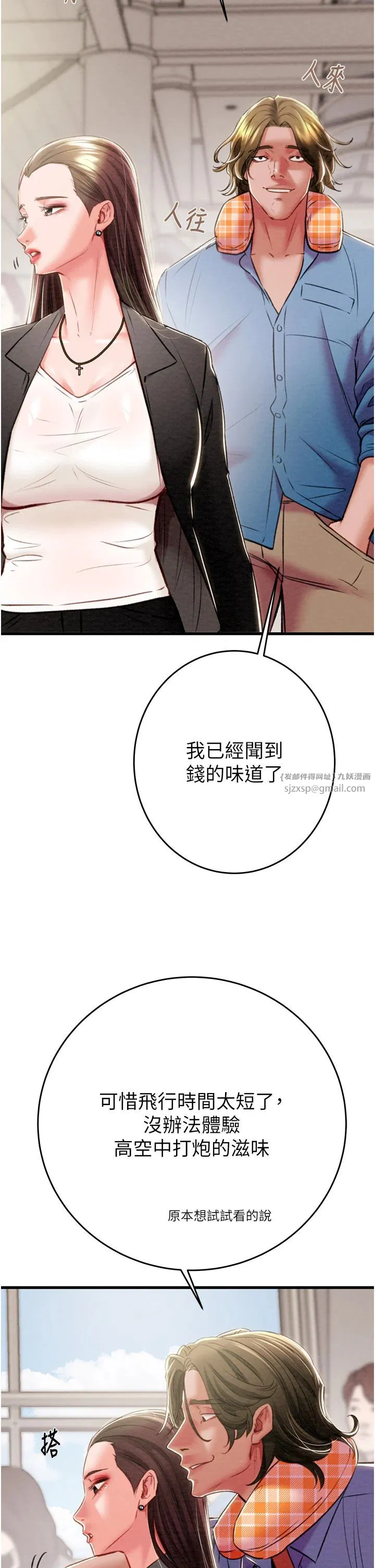 第24話