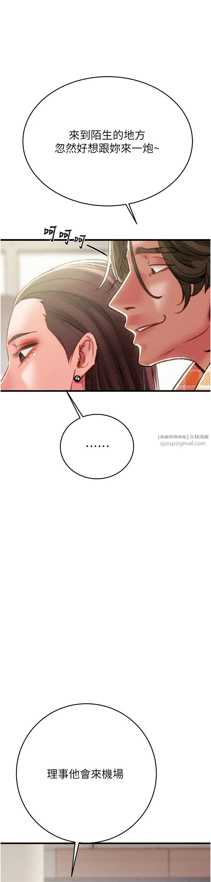 第24話