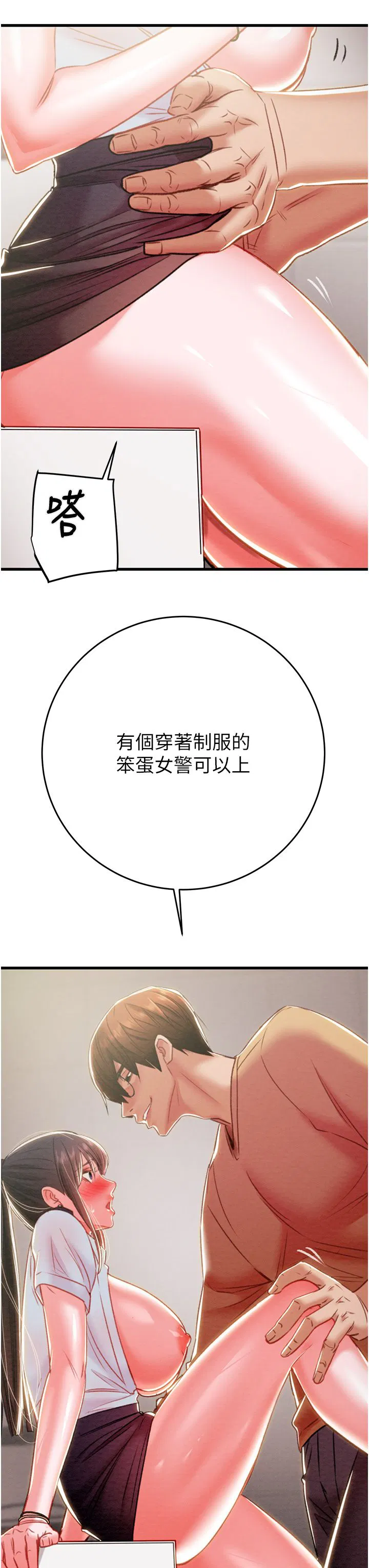 第25話