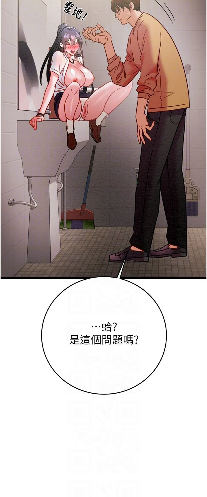 第25話