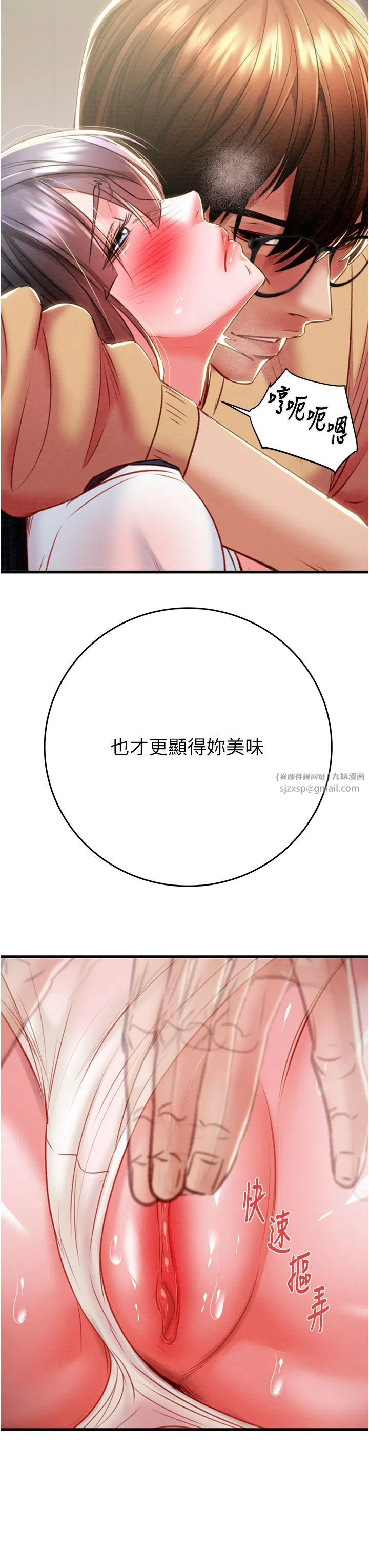 第25話
