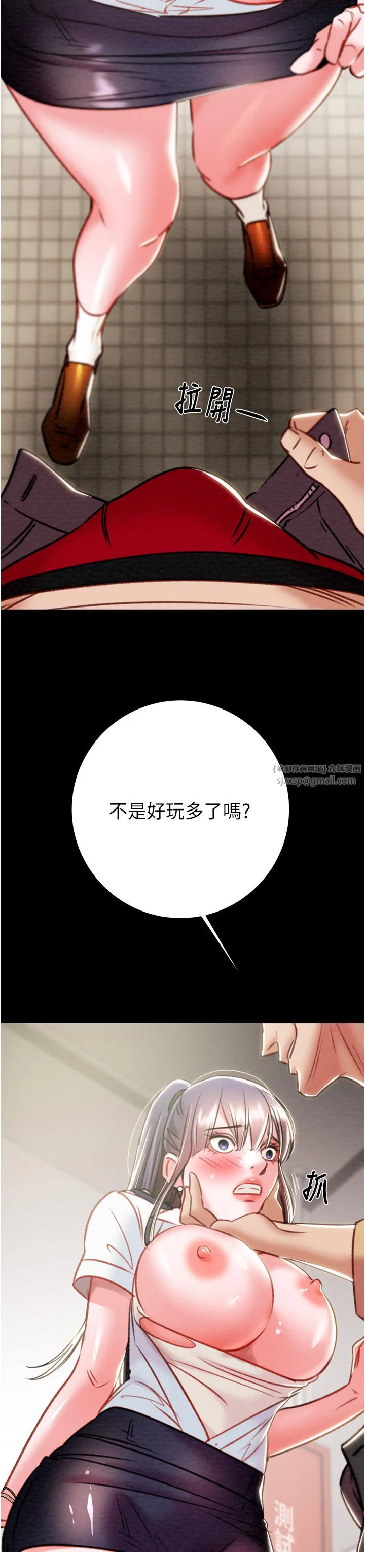 第25話
