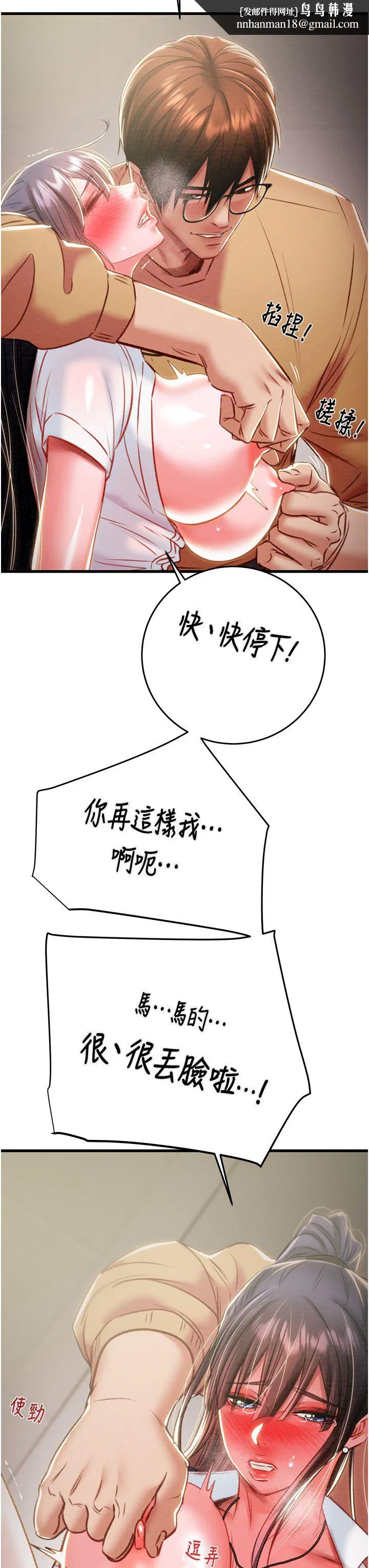 第25話