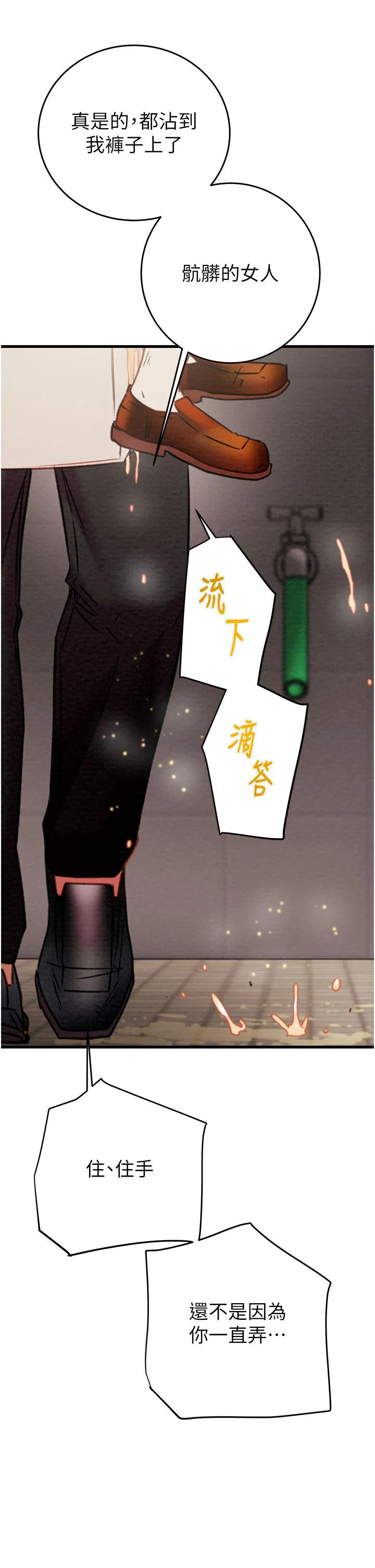 第25話