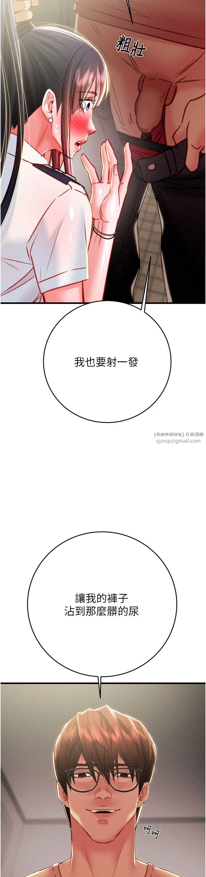第25話