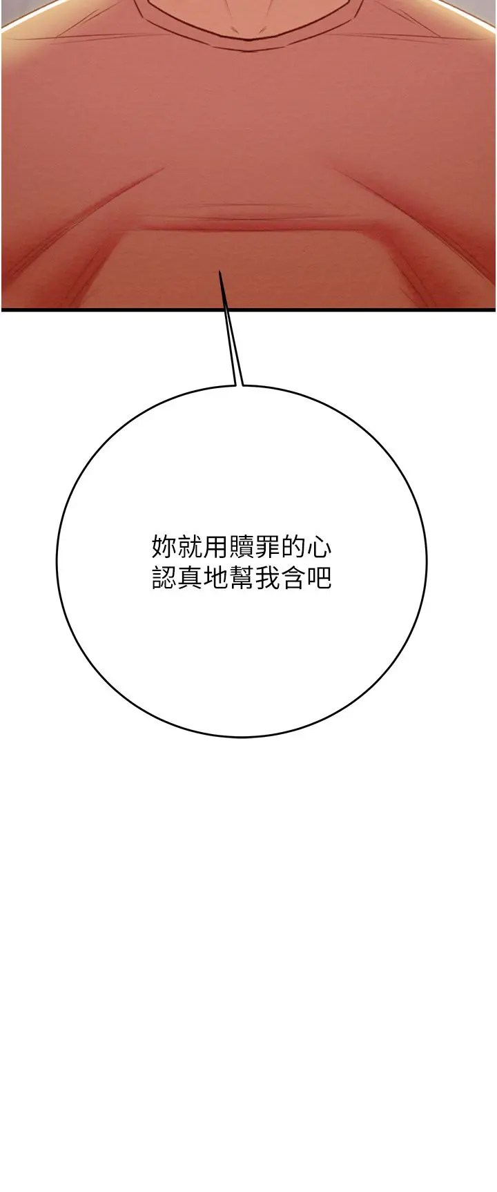 第25話