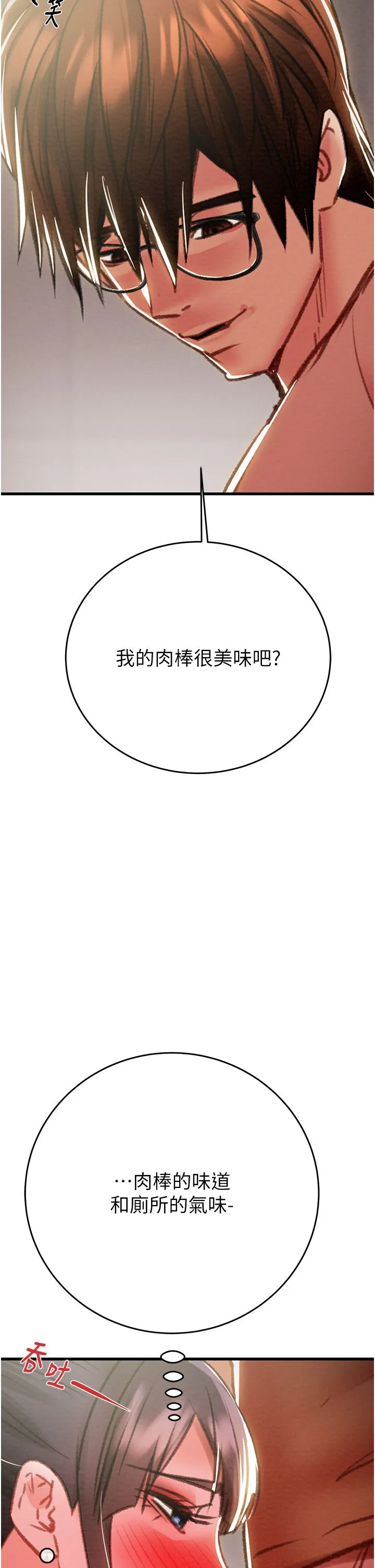 第25話
