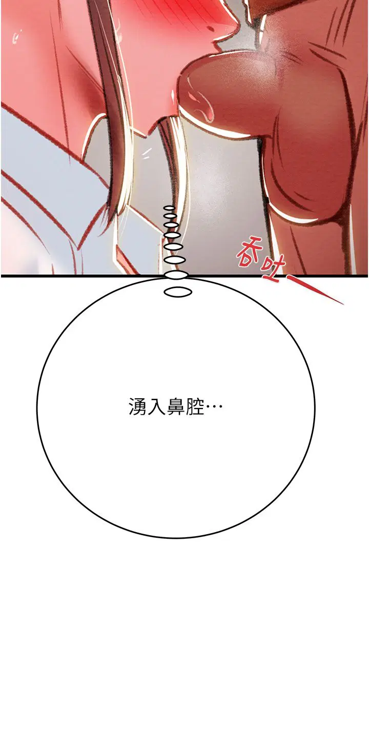 第25話