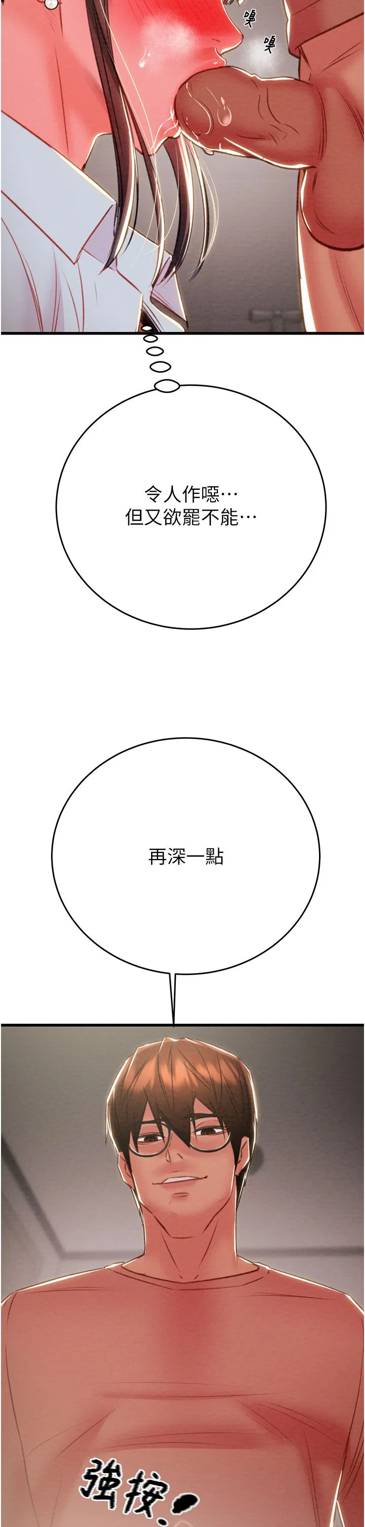 第25話