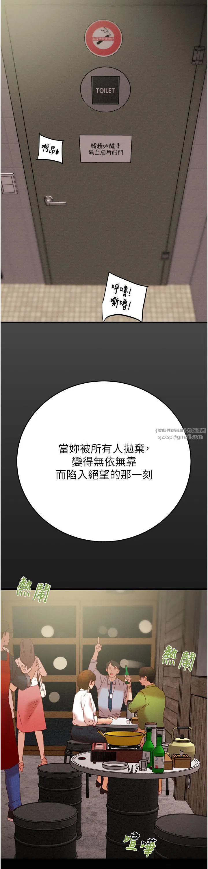 第25話