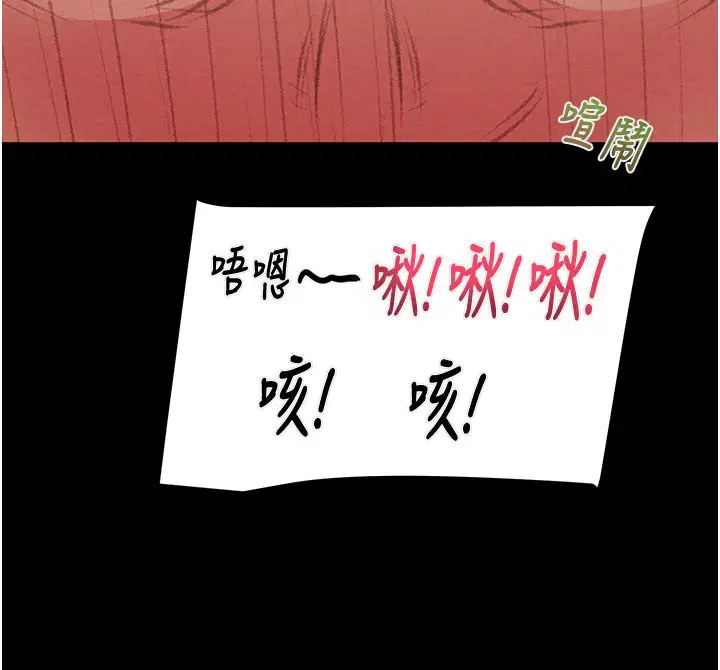 第25話