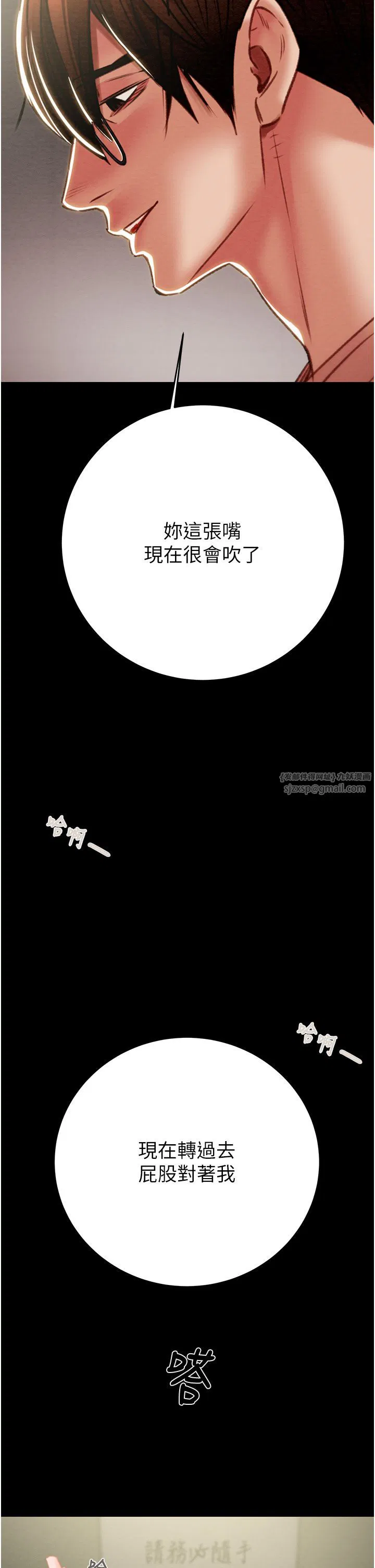 第25話