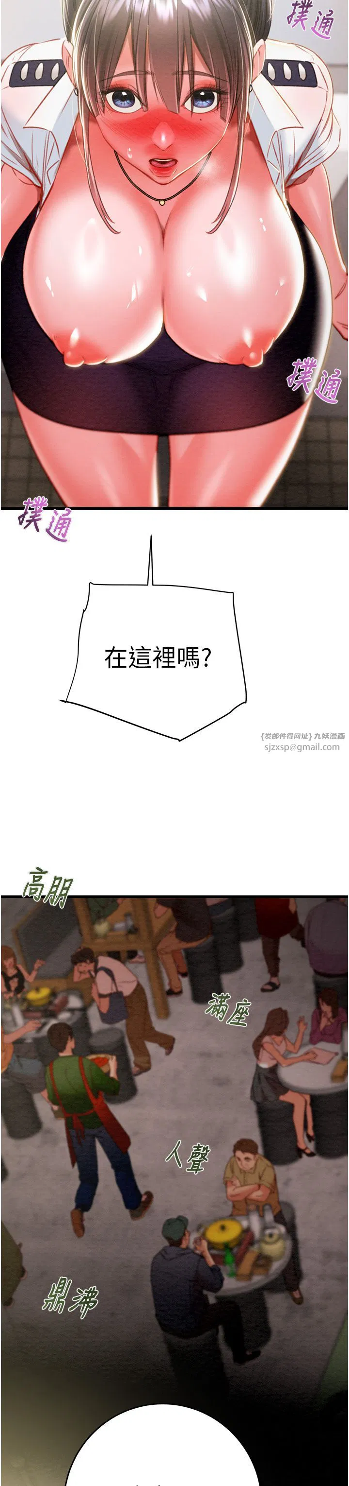 第25話