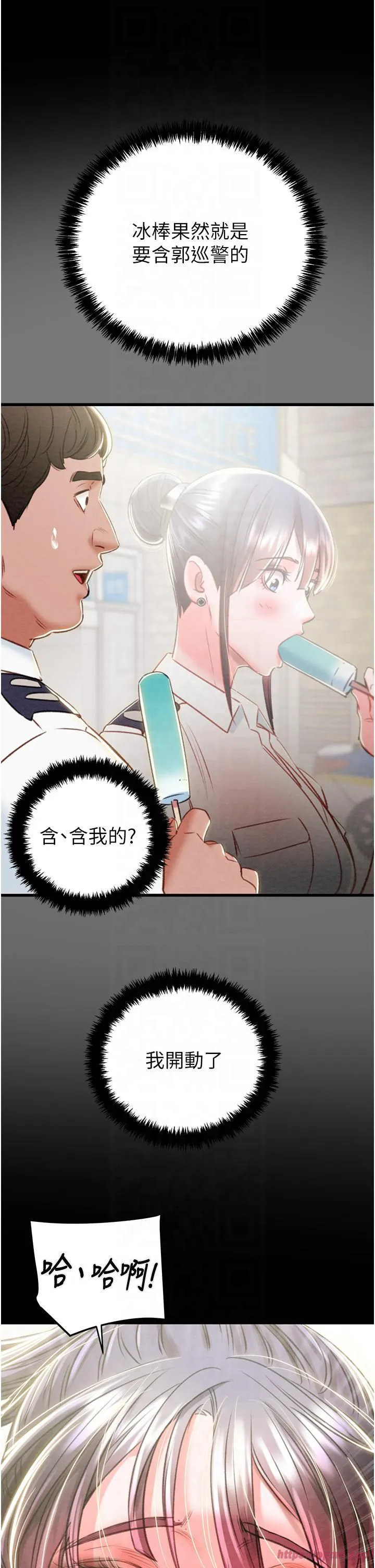 第26話