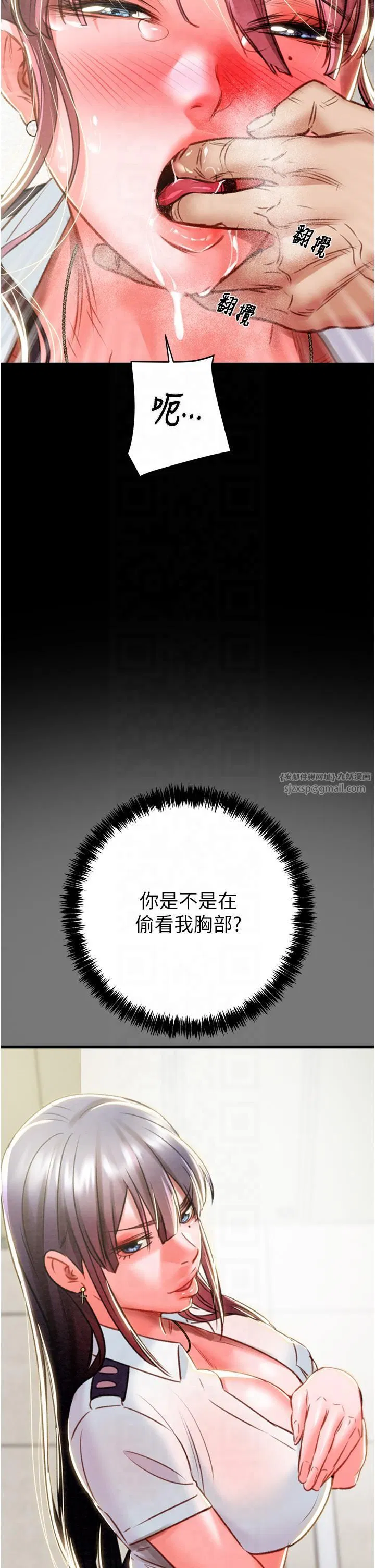 第26話