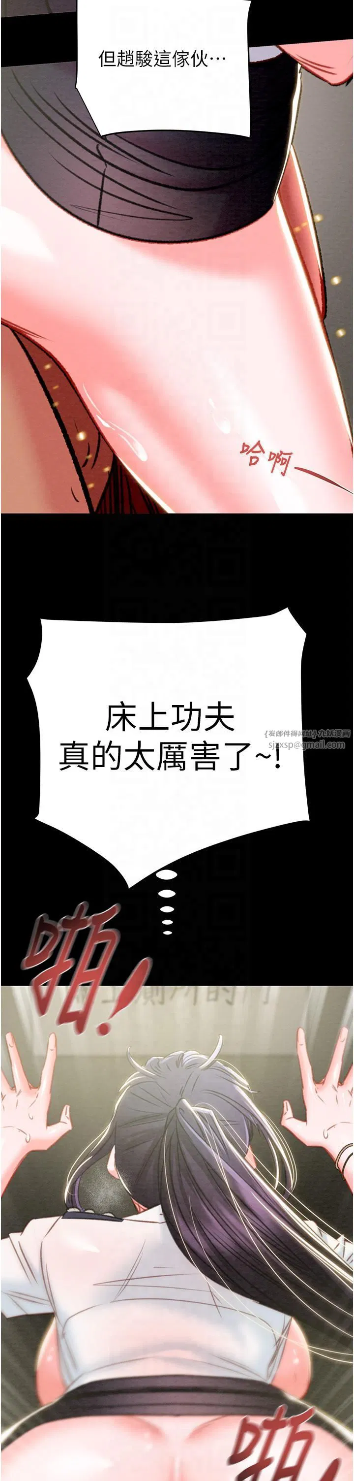 第26話