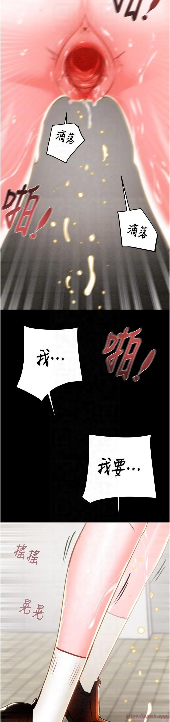 第26話