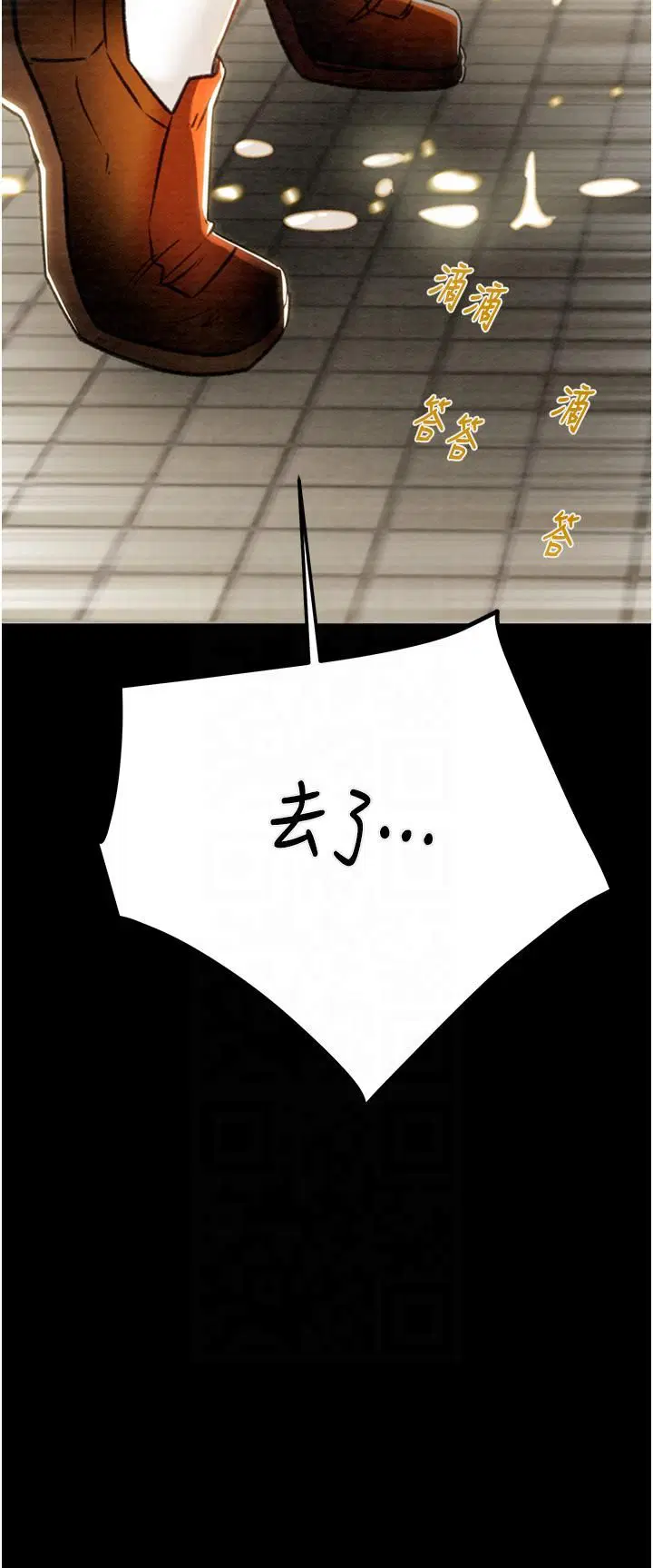 第26話