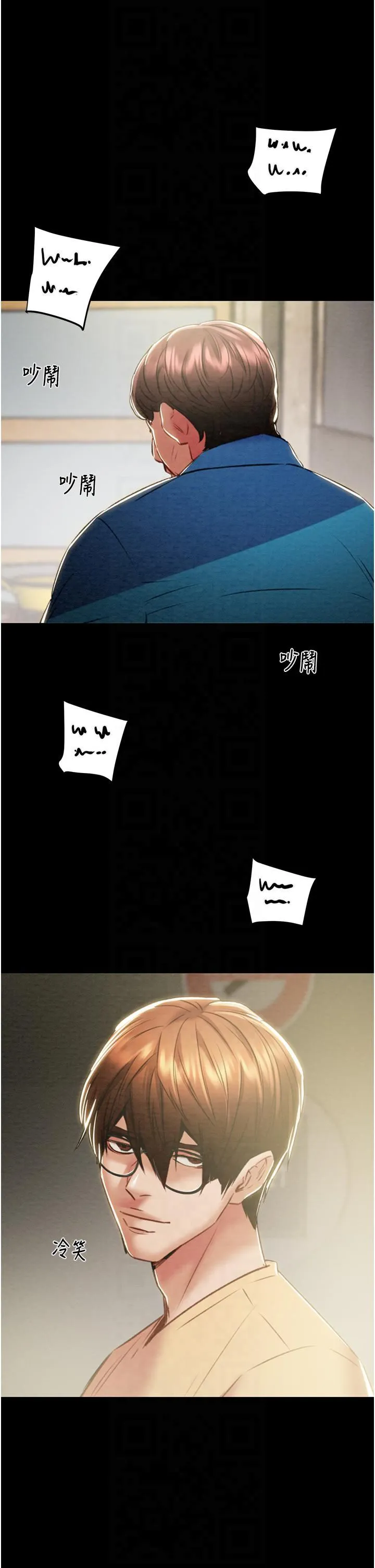 第26話