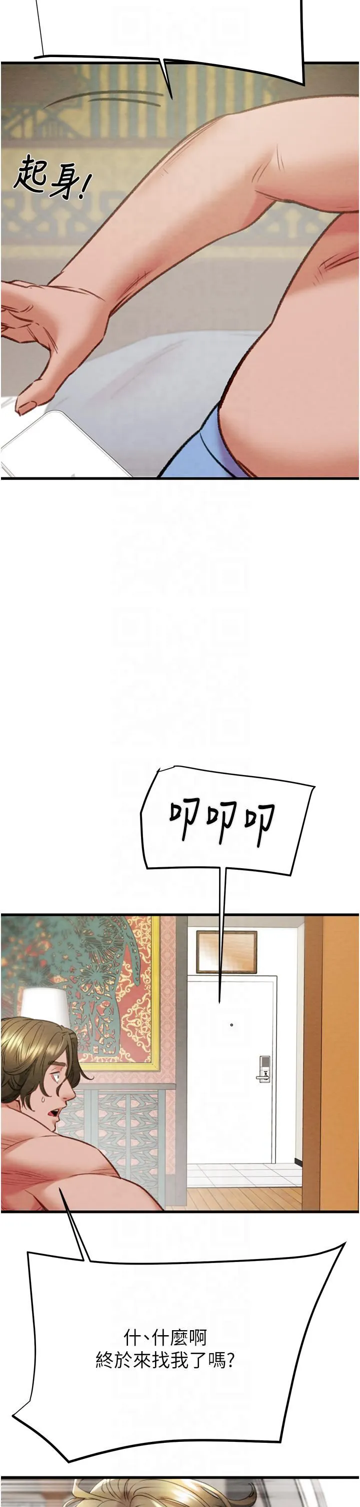 第26話