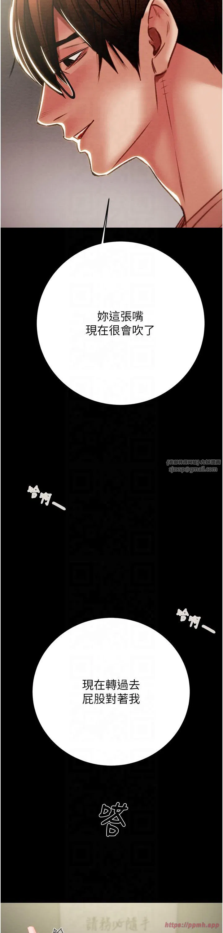 第26話