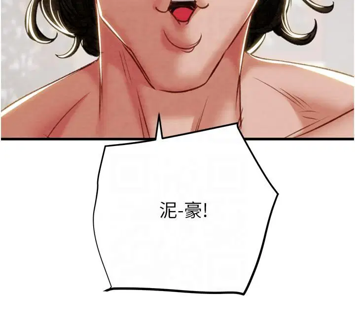 第26話