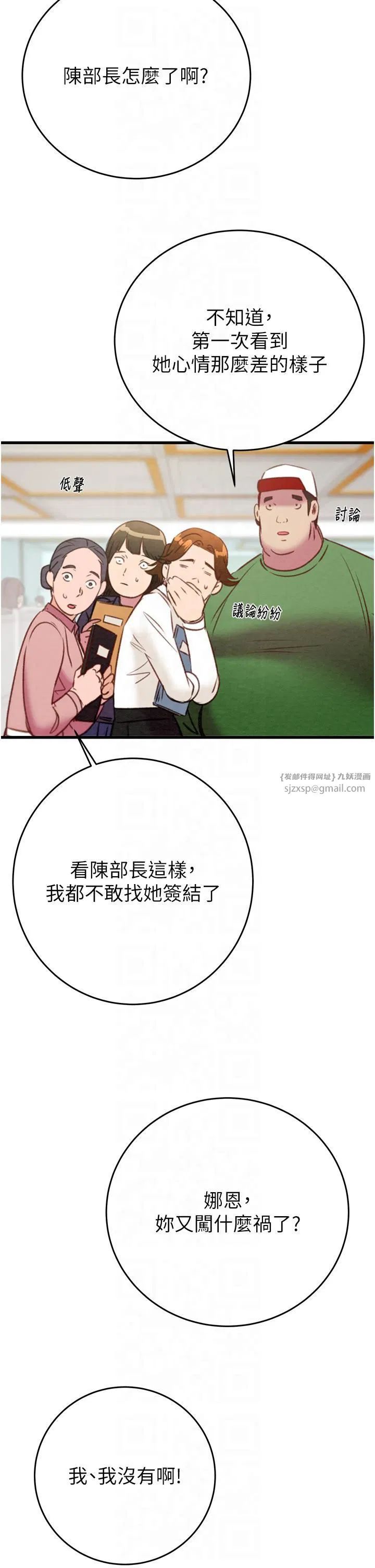 第26話