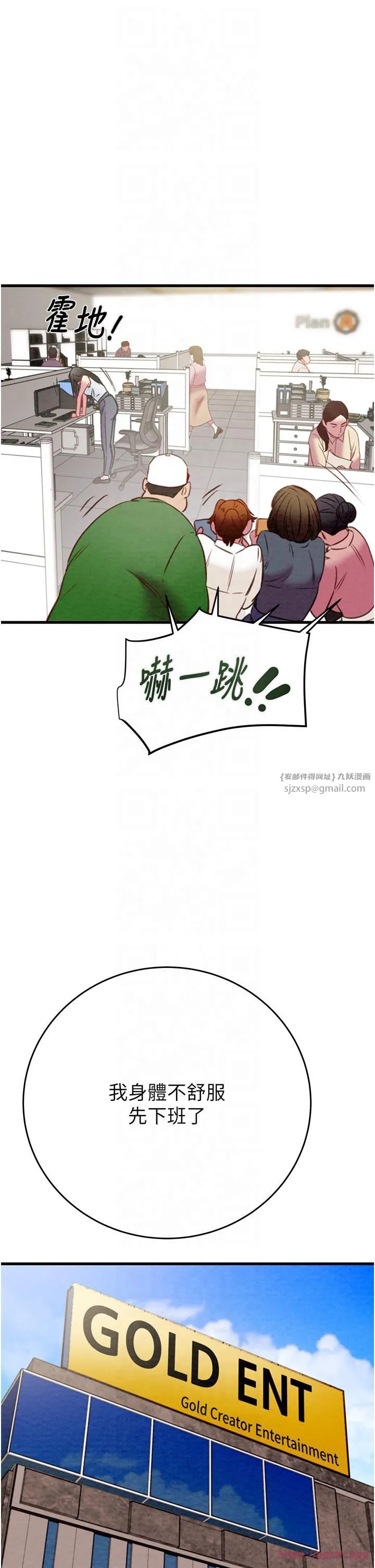 第26話