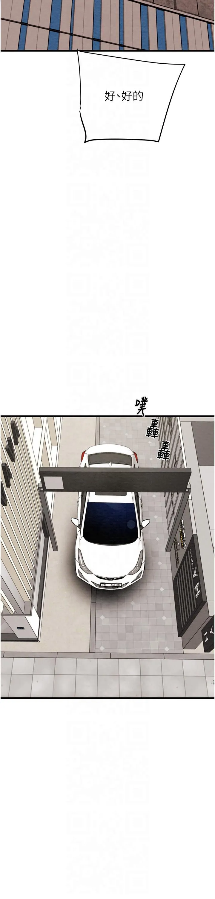 第26話