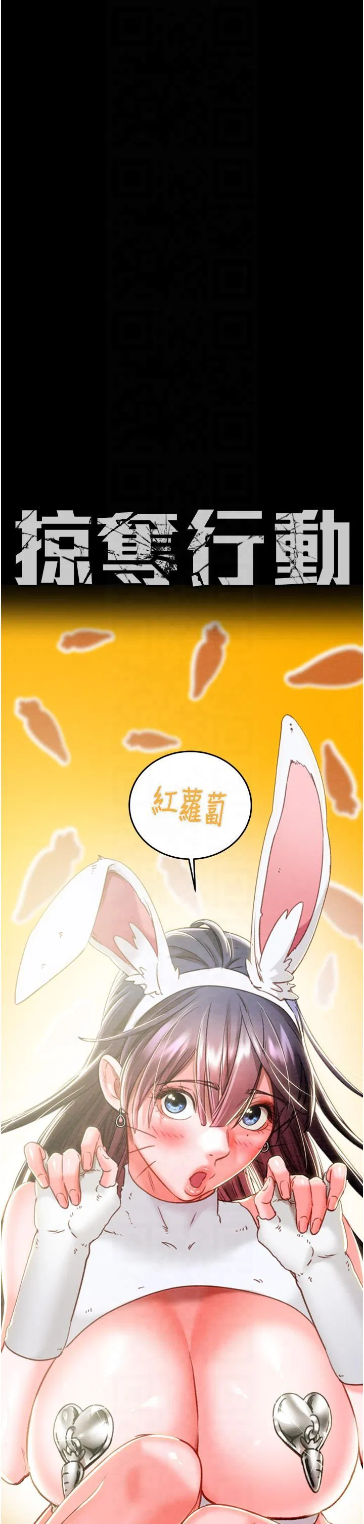 第26話