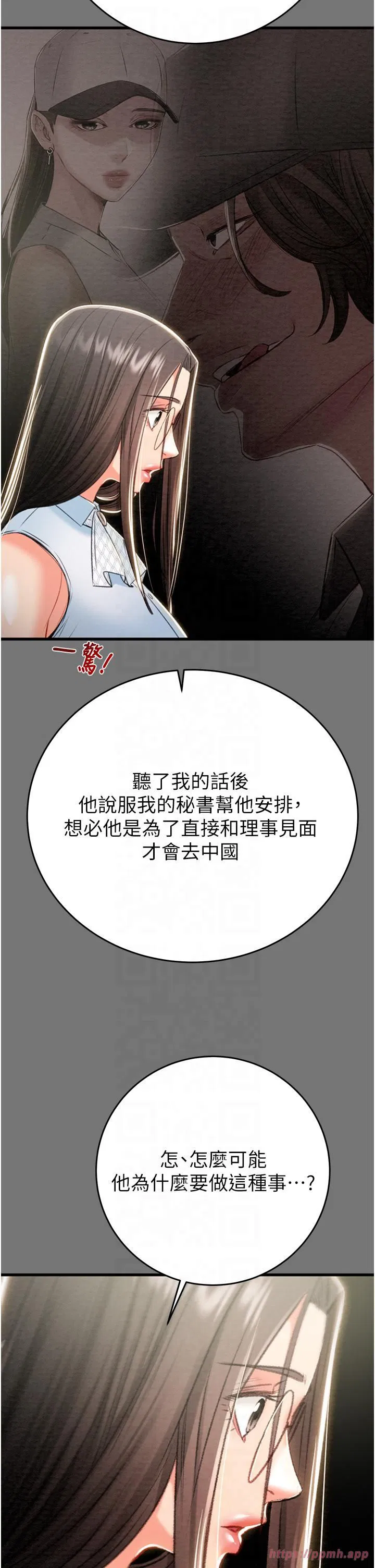 第27話